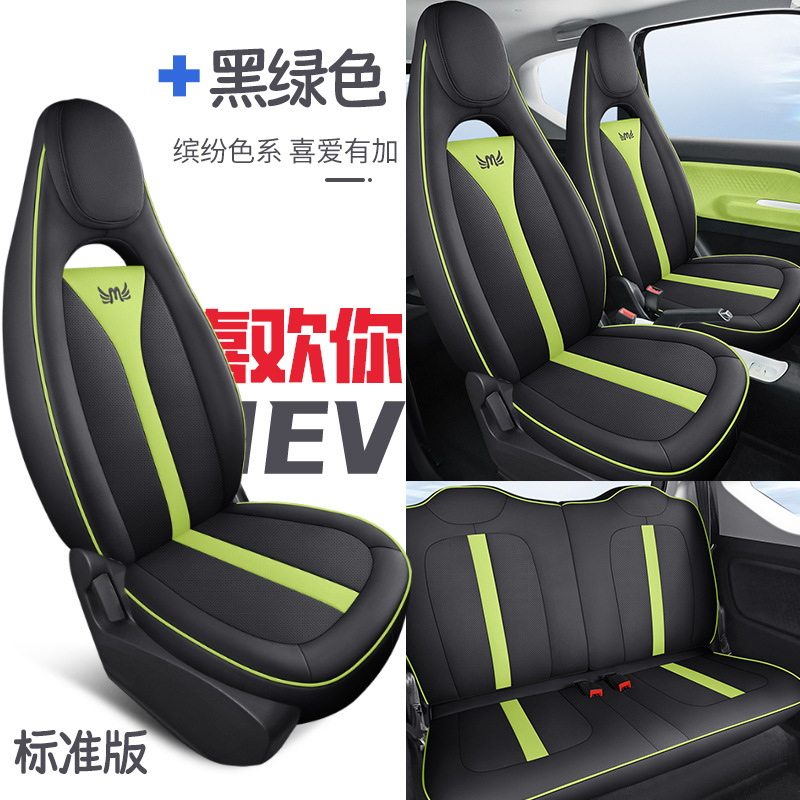 DJGY-블랙 그린 [스탠다드 에디션]