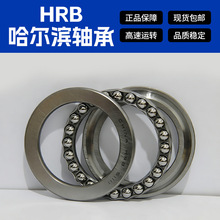 ��Ʒ���������HRB����������51405 51406 51407ƽ��ѹ���߾���