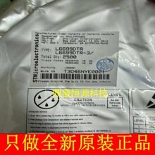 ��ʢ�aԴL6699DTR AC-DC������L6699Dȫ��ԭ�b��Ʒ�F؛