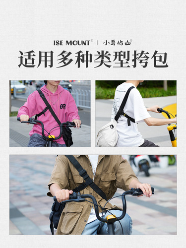 ISE MOUNT Outdoor Three-Point Auxiliary Backpack Stabilizing Magnetic Snap Belt Quick-Release Fixed Belt Satchel Anti-Slip Belt
