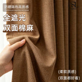 全遮光双面棉麻窗帘厂家现货卧室客厅酒店家用日式简约成品遮阳帘