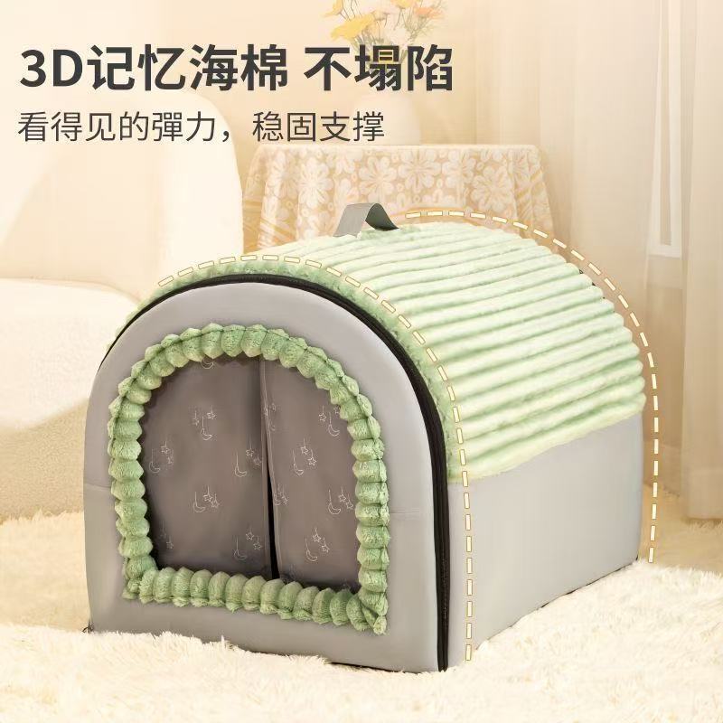 猫窝四季通用冬季保暖可拆洗狗屋小型犬中型犬封闭式狗房宠物用品|undefined