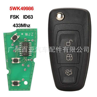 Suitable for Ford 3 key remote control folding car key FSK 4D63 chip 433MHz 5WK49986 (Car Keys)