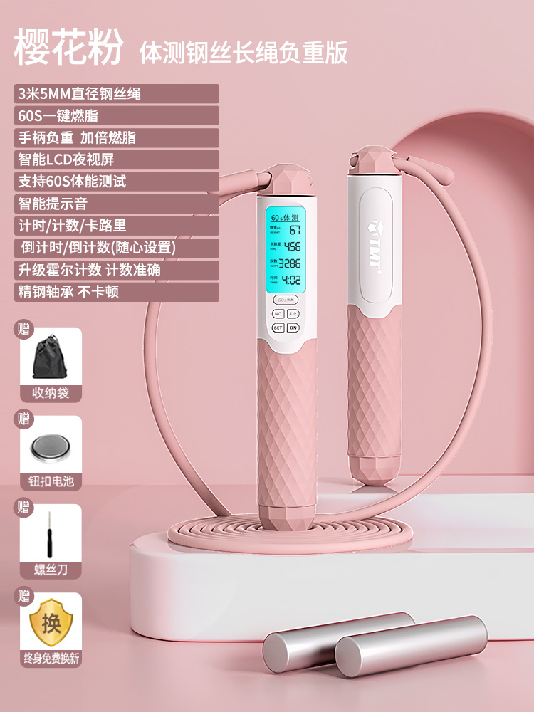 TS38 + 백색 분말 손잡이 + 하중 + 긴 로프