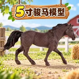 动植物仿真;恐龙玩具