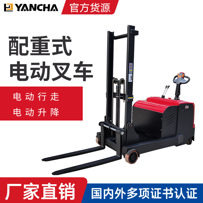 配重式全电动叉车，厂家向武汉南昌银川供应2吨3米配重式电动叉车