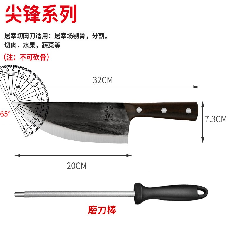 Comercio exterior cuchillo de frutas cuchillo de cocina cuchillo afilado cuchillo de corte de hueso cortar cerdo, ganado y oveja regalos