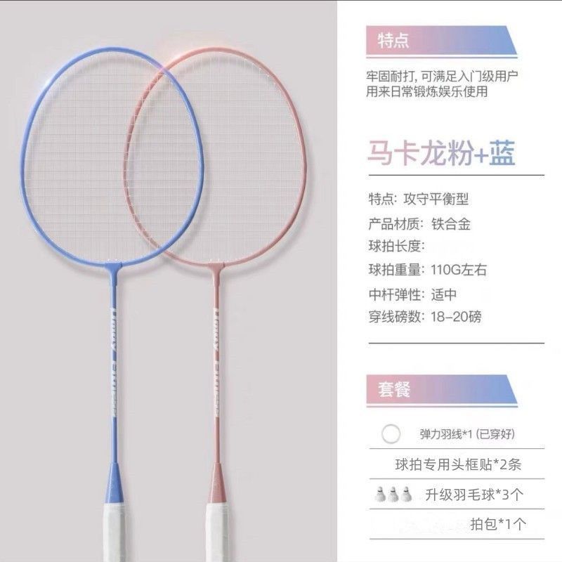 거위 모피 공 [박수 가방 + 3 깃털 공 + 페이스트] 을 맞추는 것이 좋습니다.