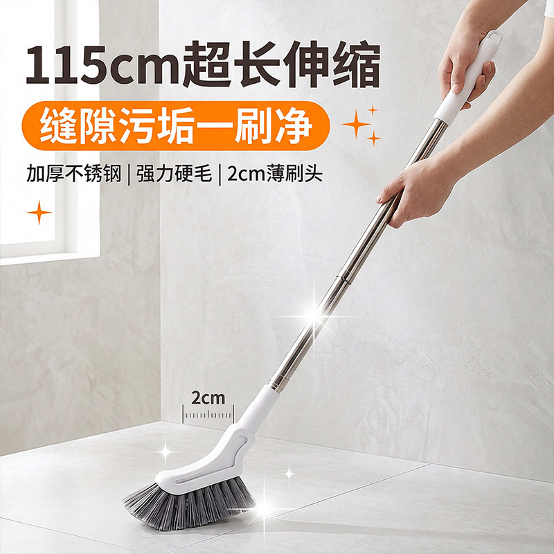 Extendable 115cm long-handled crevice brush with a 2cm thin head, designed for cleaning floor crevices, featuring stiff bristles for cleaning hard-to-reach areas in the bathroom