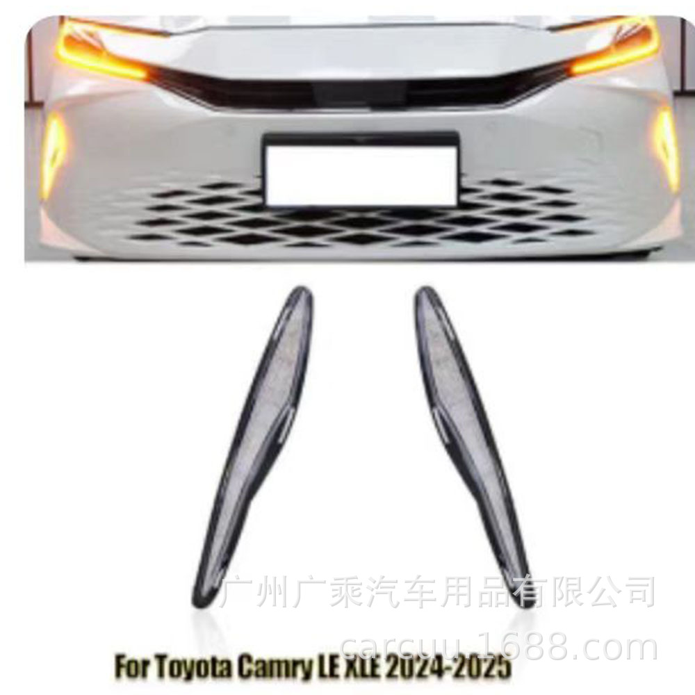Aplicable a 24 - 25 Camry luces diurnas Elite Edition Deluxe Edition Premium New Camry luces diurnas