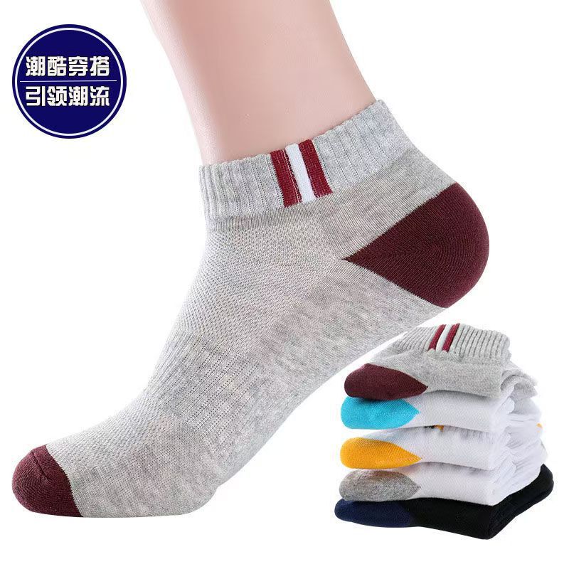 Men's Short Socks Breathable Sweat-Absorbent Summer Thin Cross-Border Sports Fashion Color-Blocking Ankle Socks Wholesale Men's Short Socks Breathable Sweat-Absorbent Summer Thin Cross-Border Sports Fashion Color-Blocking Ankle Socks Wholesale