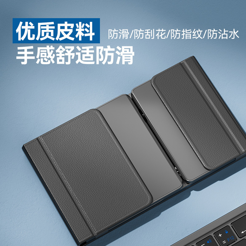 皮质三折叠蓝牙无线键盘可折叠小键盘商务送礼台式电脑笔记本手机|undefined