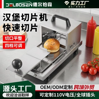 商用面包切片器手动厨房工具切片机汉堡店不锈钢贝果汉堡切割机