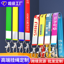 加厚工作证件卡套挂绳胸卡校牌吊牌工作牌带子工牌套厂牌绳子定制
