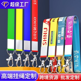 证件卡、挂绳;徽章;奖状、证书