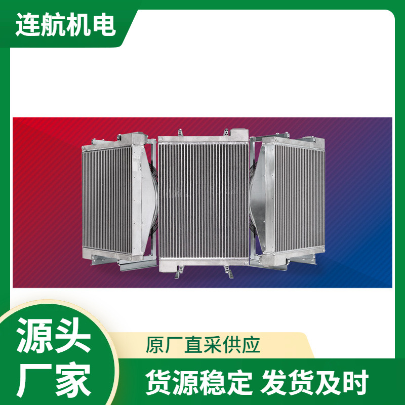 德国FUNKE板式换热器 散热器 油冷却器