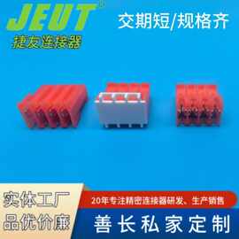 原厂刺破连接器IDC国产厂家设备插头接头网线快接端子线束