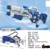916-1 Aeocating water gun with strap