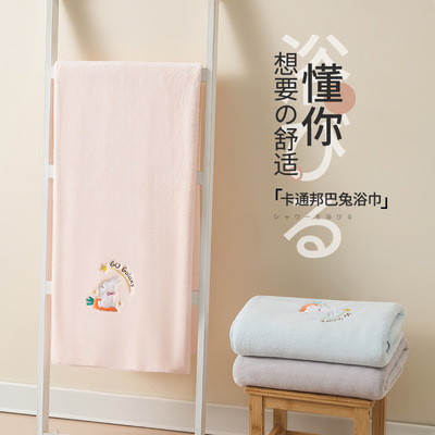 卡通绣花珊瑚绒浴巾邦巴兔柔软吸水套巾母子两用一件代发LOGO定制