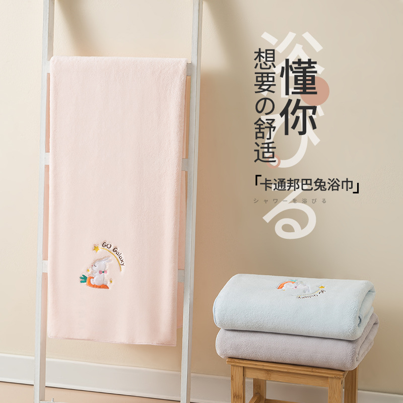 卡通绣花珊瑚绒浴巾邦巴兔柔软吸水套巾母子两用一件代发LOGO定制