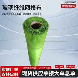 工地网及筛网;保温隔热材料;橡胶密封垫