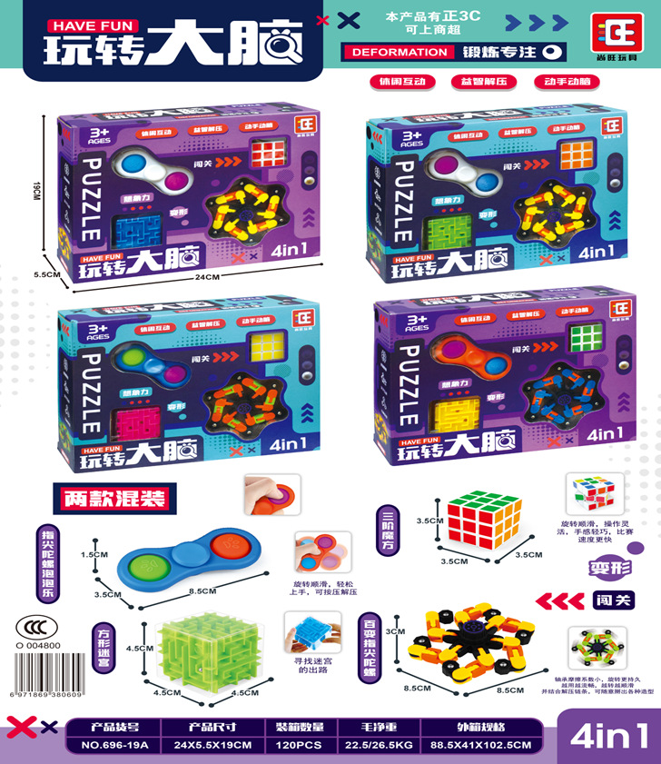 微信图片_20240309001828