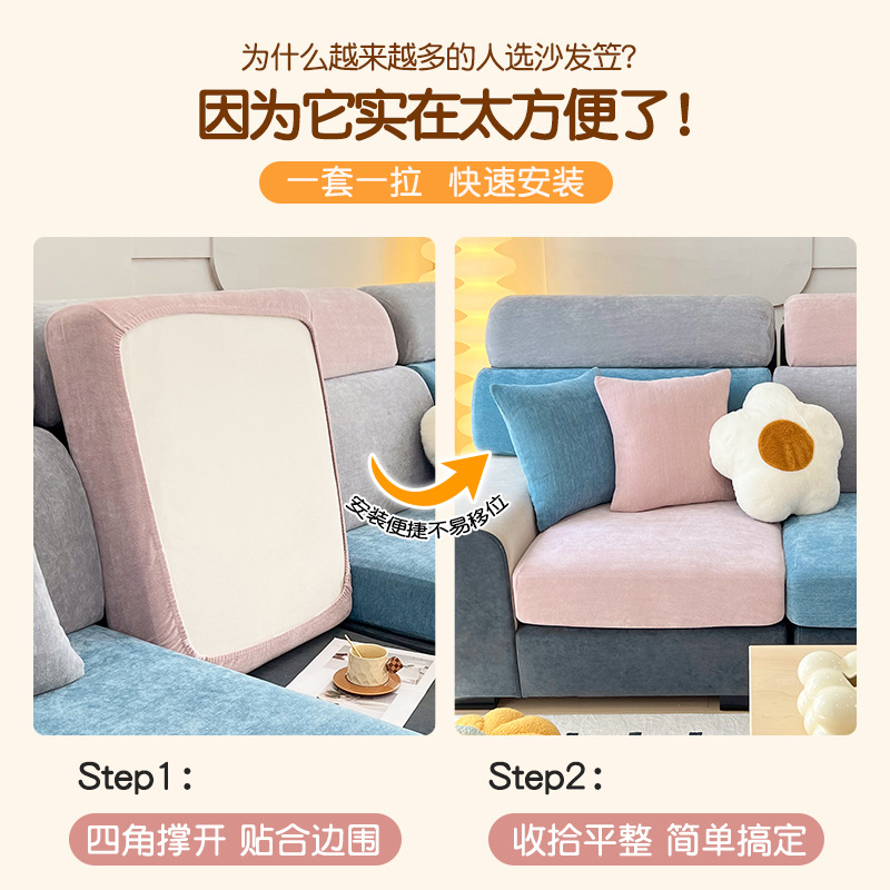 Cubierta del sofá cubierta todo incluido asiento de concubina cuatro estaciones universal sofá cojín cubierta del sofá toalla elástica