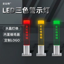 ��ɫ����ָʾ������һ���źŵ�ʷ���ػ����ӹ������豸��ʾ��24v