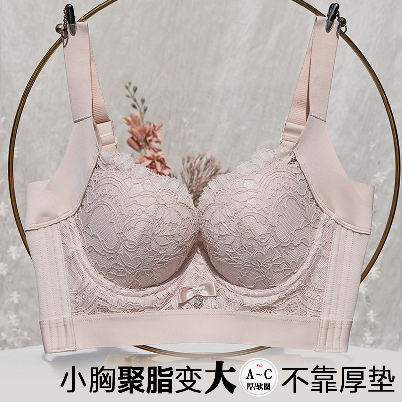 New Cloud Gan Cotton Medium Thick Cup Bra Small Chest Push-up Adjustable Soft Steel Ring High Side Ratio Correcting Para-breasts Underwear