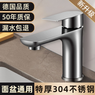 不锈钢水龙头家用冷热水洗脸盆龙头洗手池卫生间洗漱台洗面盆龙头