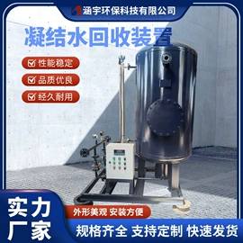 换热器;供水设备;换热制冷空调