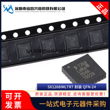 ԭװ��Ʒ SX1268IMLTRT QFN-24 22dBmԶ����͹���LoRa�շ���оƬ