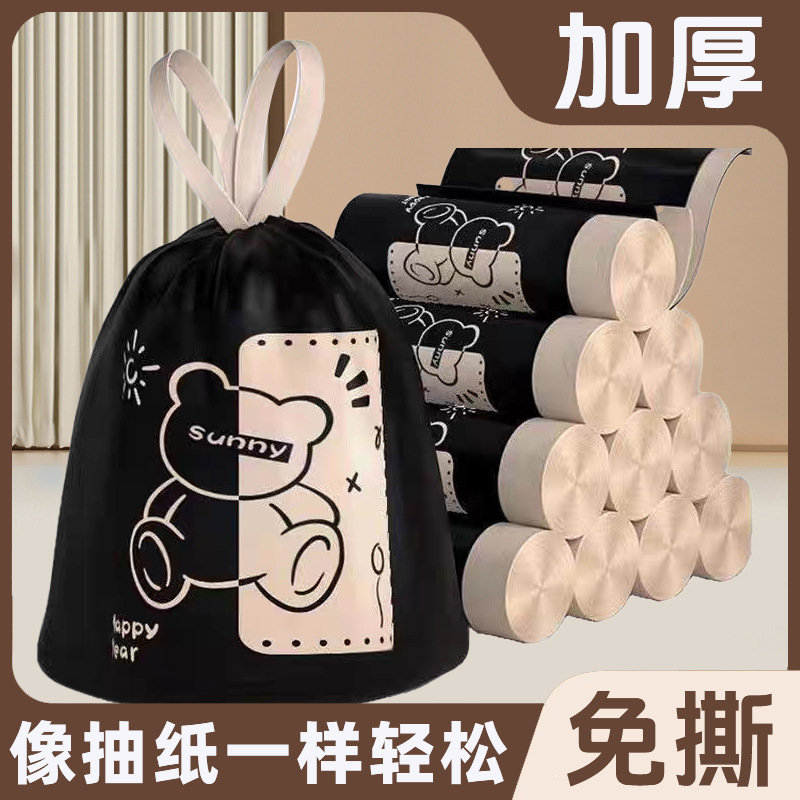 薰衣草垃圾袋家用加厚印花免撕抽绳垃圾袋抽绳式手提特厚塑料袋子|undefined