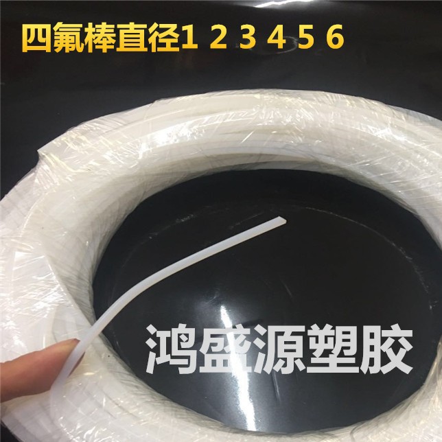 铁氟龙胶棒小直径 全新料耐酸抗碱四氟胶棒1 2 1.5 2 3 4 5 6 7mm
