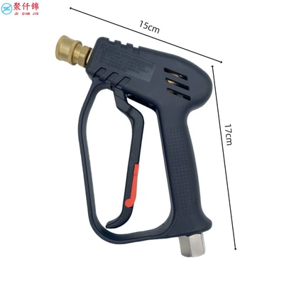 brush gun head spray gun | High pressure car wash water gun