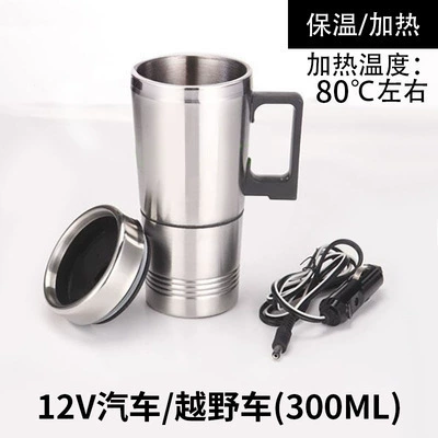 Cross-Border Car Electrical Travel Stainless Steel Car Kettle 12V24V Car Electric Heating Water Cup (Digər kiçik elektrik cihazlar) - stainless-steel-12v