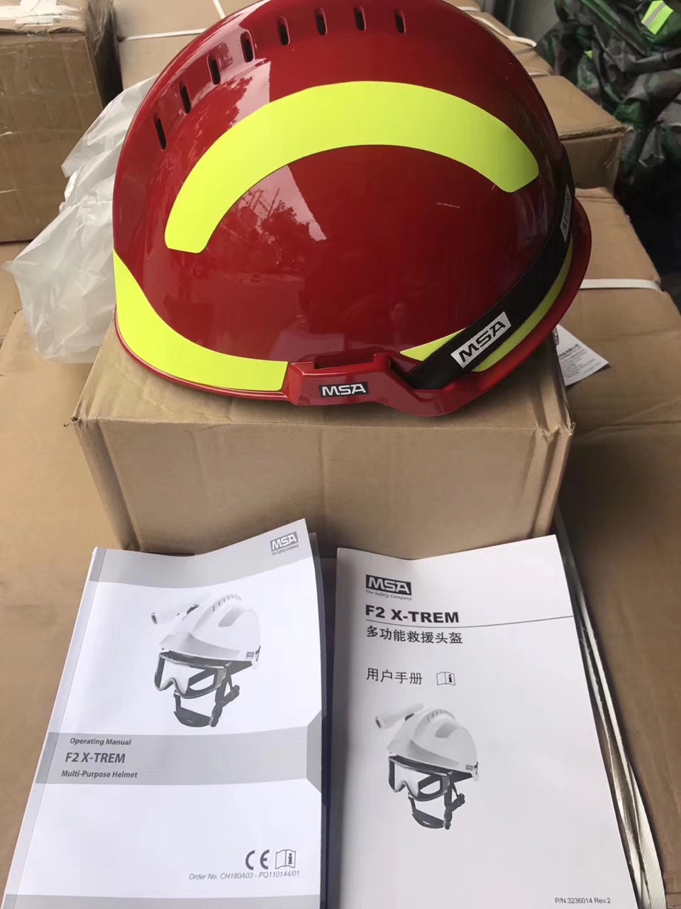 MSA/梅思安 10164320 F2 XTREM救援头盔 黄色反光条 消防救援头盔