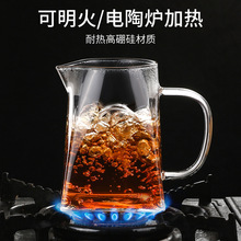 玻璃公道杯茶漏一体茶具分茶器日式倒茶水杯带茶滤四方形公杯伟泰