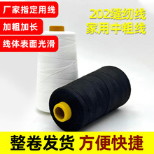 202�д־����������p�x��Ƥ��ţ�о��ڰ�ɫ�Ҽ��p�x�����S���l
