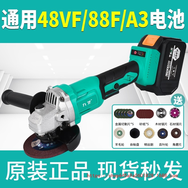 适用大艺电池锂电角磨机充电式大功率无刷角向磨光机无线抛光磨机