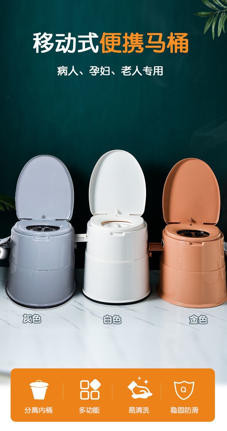 Pregnant women's toilet, elderly squat toilet, mobile sitting toilet, indoor toilet chair, plastic toilet stool, adult toilet urine bucket Specification drawing