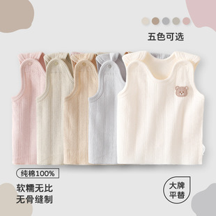 Baby Vest Pure Cotton Category a Summer Thin Sleeveless Clothes Boys and Girls Baby Bottoming Tops Anyang Children's Clothing