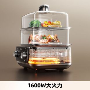 Joyoung Electric Steamer Stew and Steam All-In-One Electric Multi-Function Pot Large Capacity Multi-Layer Electric Steamer Bottom Pot Removable Fully Automatic