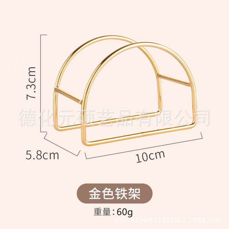 반원형 금철 프레임