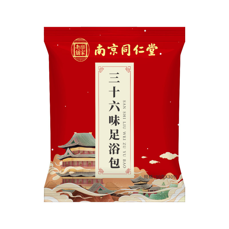 老北京泡足包二十四味草本泡足薬足浴包振音同金老北京24味泡足包|undefined