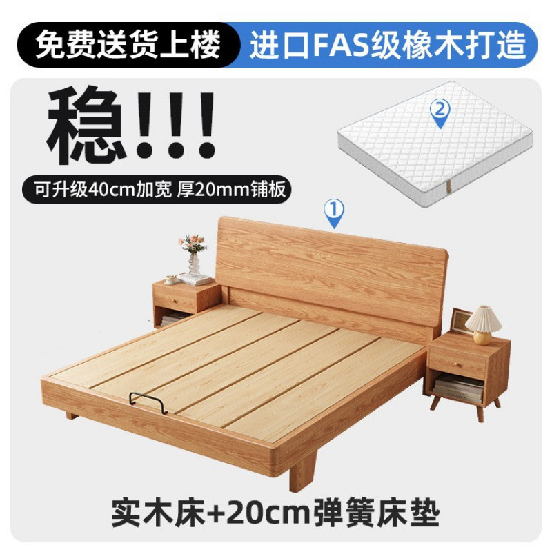 全实木床现代简约主卧双人床1.8米家用榻榻米床出租房用单人床架|undefined