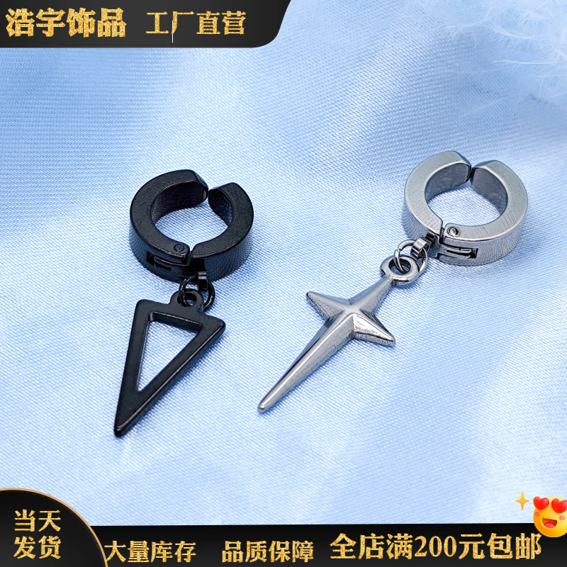 厂家直销跨境 韩式时尚不锈钢无洞耳夹 十字架三角形吊坠饰品批发
