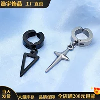 Фабрика Прямая трансграничная корейская мода Мужской зажим для ушей из нержавеющей стали крест треугольник кулон ювелирные изделия оптом