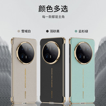 �m���¿�2024�A��mate70pro�֙C�����ßo����Mate70�o������Ƥ