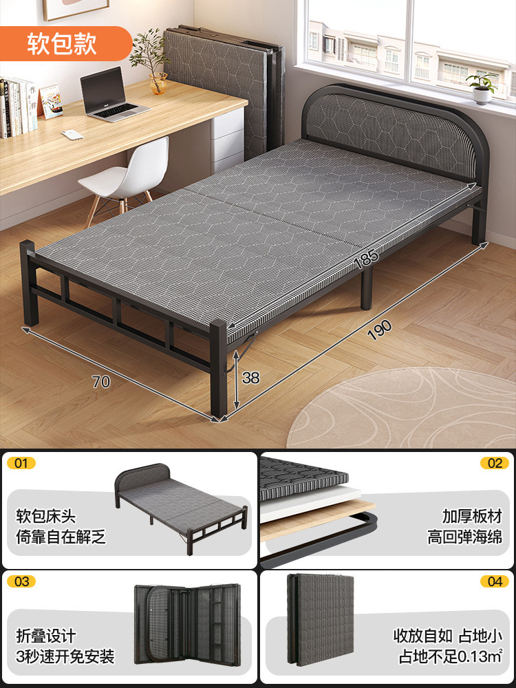 Cama plegable Casa individual Cama simple Dormitorio Almuerzo Cama pequeña Oficina Siesta artefacto Casa de alquiler Cama de hierro para adultos
